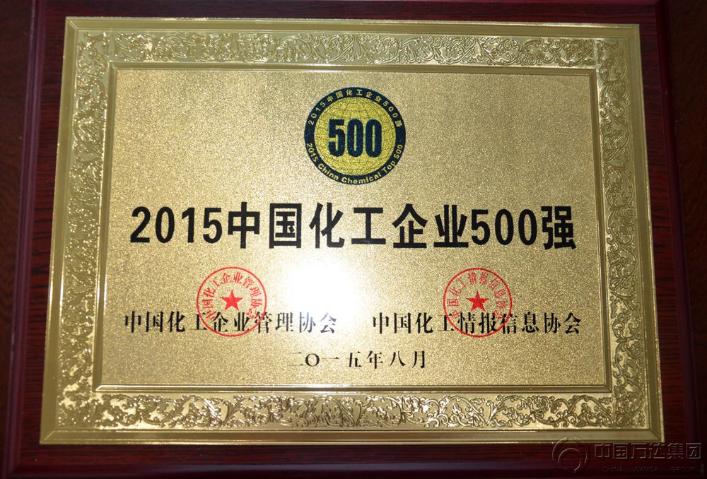 中国·ca888亚洲城(股份有限公司)-Mobile Website