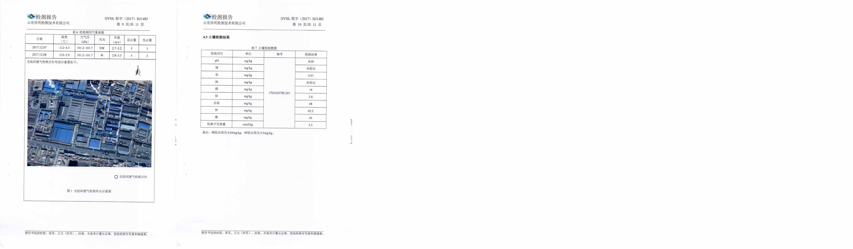 中国·ca888亚洲城(股份有限公司)-Mobile Website