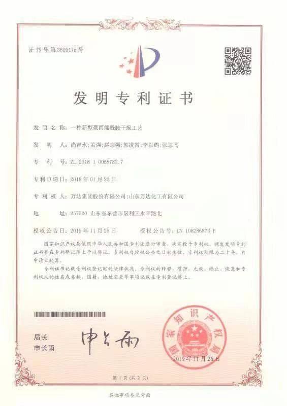 中国·ca888亚洲城(股份有限公司)-Mobile Website