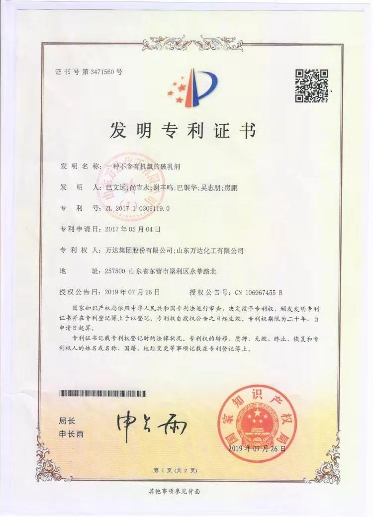 中国·ca888亚洲城(股份有限公司)-Mobile Website