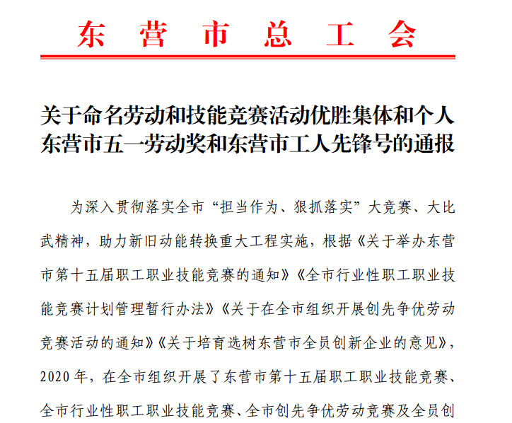 中国·ca888亚洲城(股份有限公司)-Mobile Website