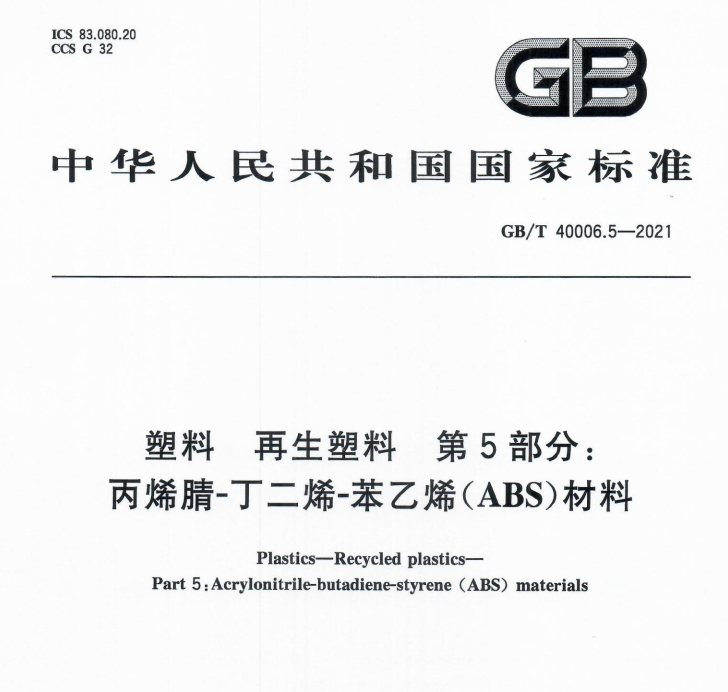 中国·ca888亚洲城(股份有限公司)-Mobile Website