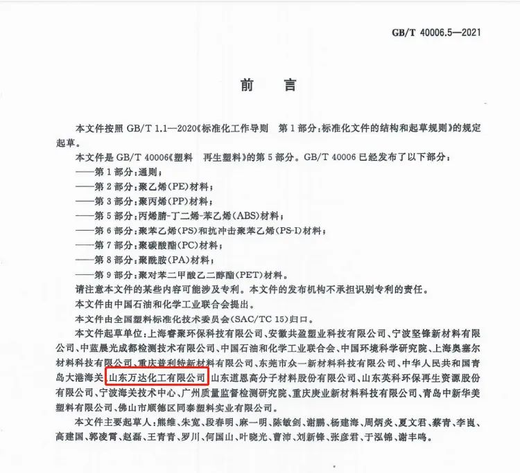 中国·ca888亚洲城(股份有限公司)-Mobile Website