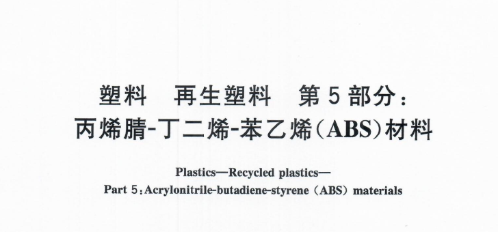 中国·ca888亚洲城(股份有限公司)-Mobile Website