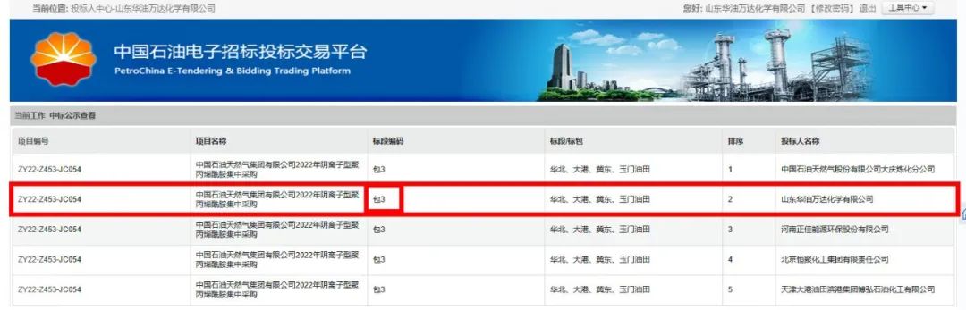 中国·ca888亚洲城(股份有限公司)-Mobile Website